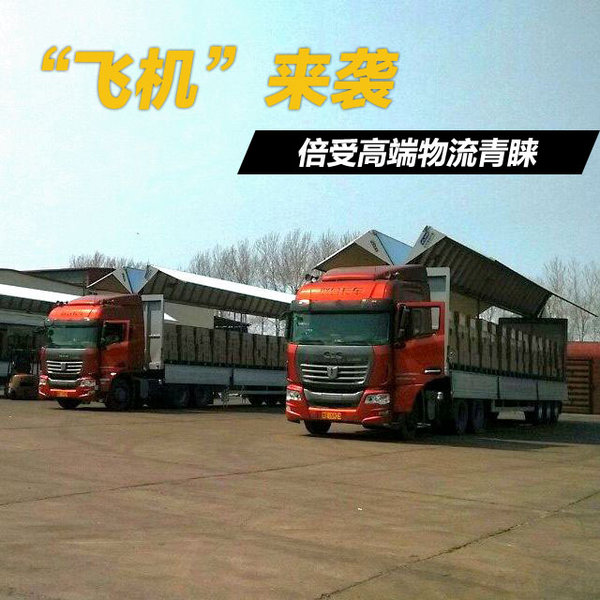 һ�󲨡��ɻ�����Ϯ&nbsp;���ܸ߶���������