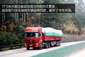 滚蛋吧！17.5米大板君 你的末日或来临