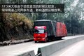 滚蛋吧！17.5米大板君 你的末日或来临