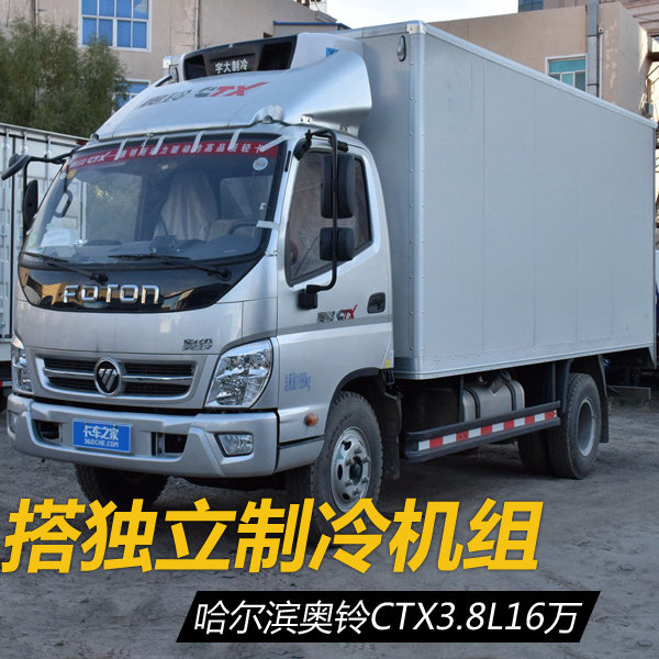  CTX3.8L16