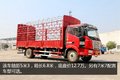 玉柴版J6L 一汽柳特金陆仓栅车柳州实拍