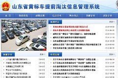 ɽ����̭�Ʊ공��������� �����ص绰