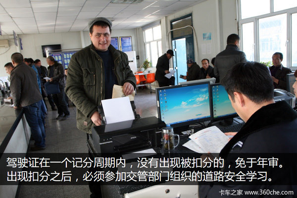 ǧ���12��&nbsp;��Щ�����ʻ֤�ᱻ����