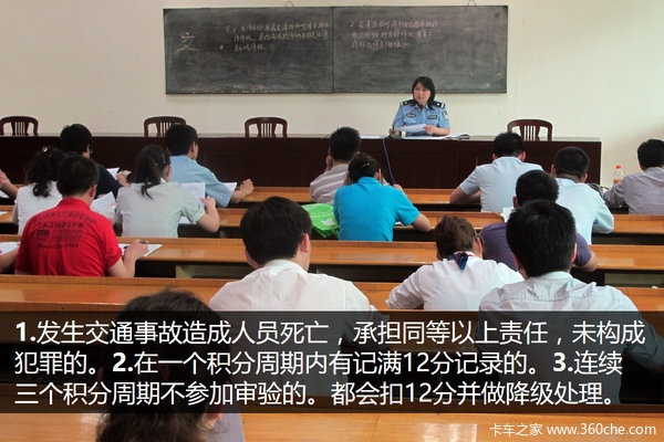 ǧ���12��&nbsp;��Щ�����ʻ֤�ᱻ����