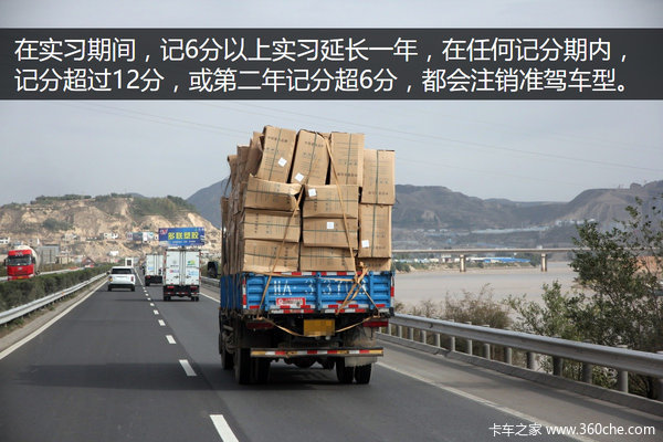 ǧ���12��&nbsp;��Щ�����ʻ֤�ᱻ����