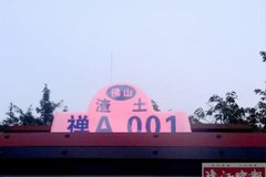 �޴���� ��ɽ���������ص���ͱ�죡