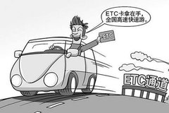 ETCȫ濪ͨ շվ100%