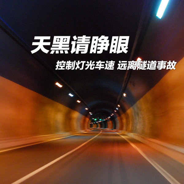 ���������&nbsp;���Ƶƹ⳵��Զ�������¹�