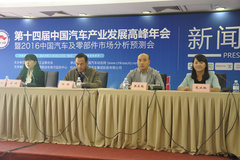 ��ʮ�Ľ��й�������ҵ��չ�߷�����ٿ�