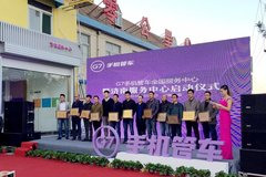 ���ֻ��ܳ� ��ͨ�����׼ҷ������Ŀ�Ļ