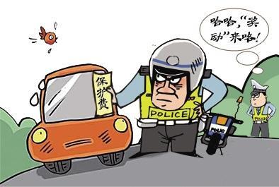 交警队长执法犯法 收好处费29万元获刑