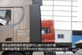 低配版天龙旗舰 图解直降12万背后玄机
