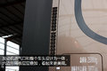 低配版天龙旗舰 图解直降12万背后玄机