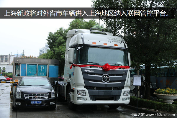 常州到香港危险品运输_危险品运输收入
