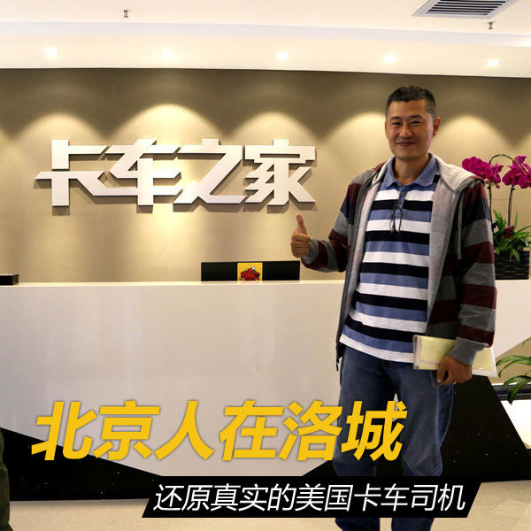 ��ɼ���ı�����&nbsp;��ԭ��ʵ��������˾��