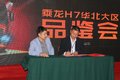 首批就买五十台 乘龙H7牵引车交付用户