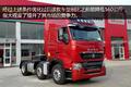 暴瘦560公斤 T7H 6×2轻量化牵引29.2万