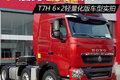 暴瘦560公斤 T7H 6×2轻量化牵引29.2万