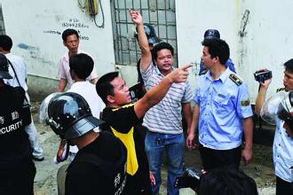 ��ͨ�ֻ������ı���ִ��&nbsp;�̻�Ⱥ��Χ֮