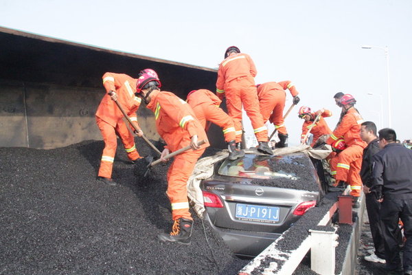 ���ϰ�;����������&nbsp;����Աȫ��Ӫ��