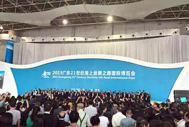 中联参展首届"海博会"