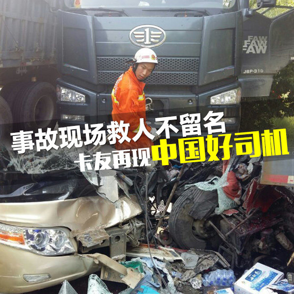 ��������˭&nbsp;&nbsp;�й���˾����'ս��'��ͬ��