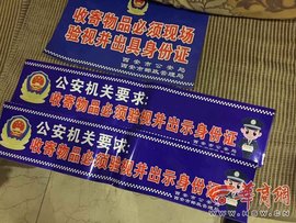 寄快递必须出示身份证