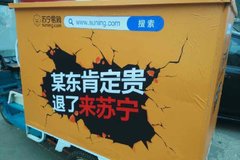 ˫ʮһ���ش�ս ˺��С���ӻ���������