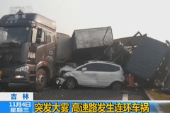 ����ɱ�������� ���ָ��ٷ�����������