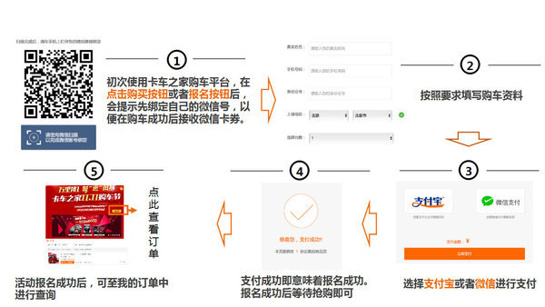 抢不到干着急？ 小编教你占便宜小妙招