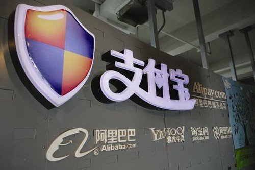 支付宝最新玩法 交通罚款手机也能缴纳