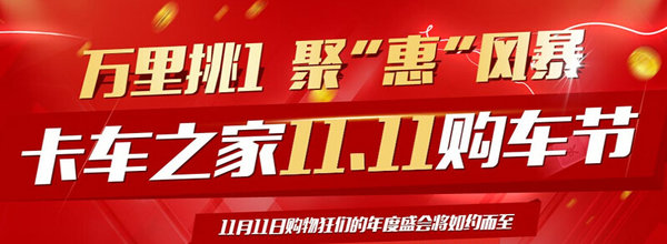 抢不到干着急？ 小编教你占便宜小妙招
