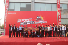 ����μ� ������ʻԱ�ڶ������������