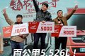 百公里5.526L！东风轻卡节油赛见英雄