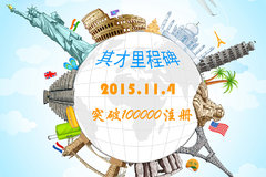 ��˿��Ϯ�䷶ �����ע���û�ͻ��ʮ��