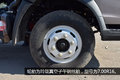动力更强劲 城市物流先锋豪沃统帅图解