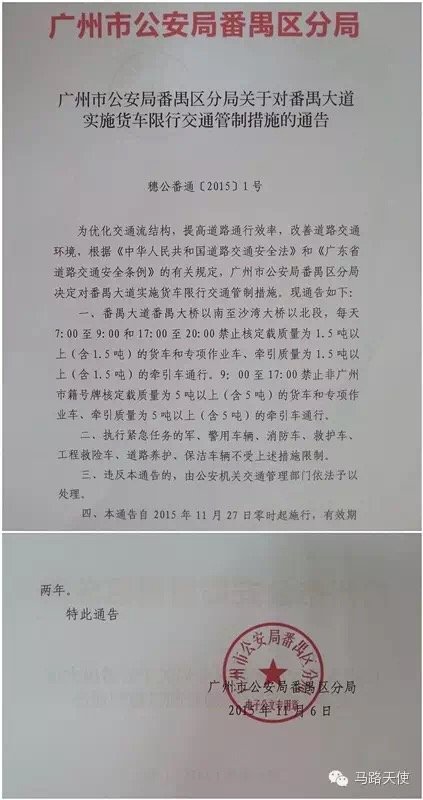 27������ݷ�خ���л���&nbsp;Υ�߿۷ַ�200