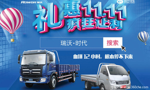 ��������һ���Ż�&nbsp;������жֱ��10000Ԫ