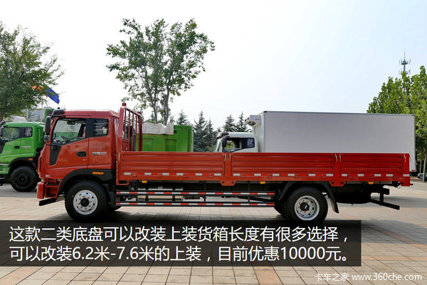 ��������һ���Ż�&nbsp;������жֱ��10000Ԫ