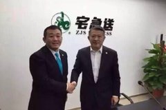 լ�����ֵܱ���ǰ�� ��CEO��������ɽ