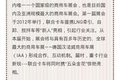 当武汉车展遇上双十一 商用车圈嗨起来