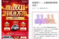当武汉车展遇上双十一 商用车圈嗨起来