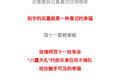 当武汉车展遇上双十一 商用车圈嗨起来