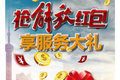 当武汉车展遇上双十一 商用车圈嗨起来