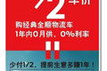 当武汉车展遇上双十一 商用车圈嗨起来