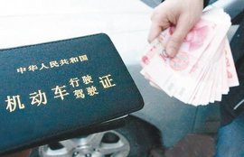 黄牛卖分或将加重处罚