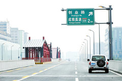 ��Ҫ�շ�7�� �ɶ���·һ��ȥ����9.4��