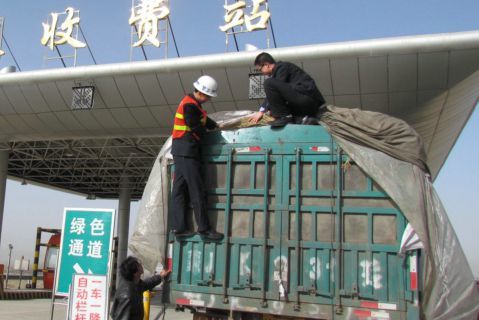 伪装绿通拉货遭查处 罚你钱绝对没商量