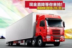 ����˫ʮһ �ൺ�����Vǣ����ֱ��8000