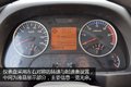 冷链物流看过来 东风天龙8×4冷藏车图解